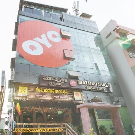 Oyo13594玛特鲁什里公寓 班加罗尔 外观 照片