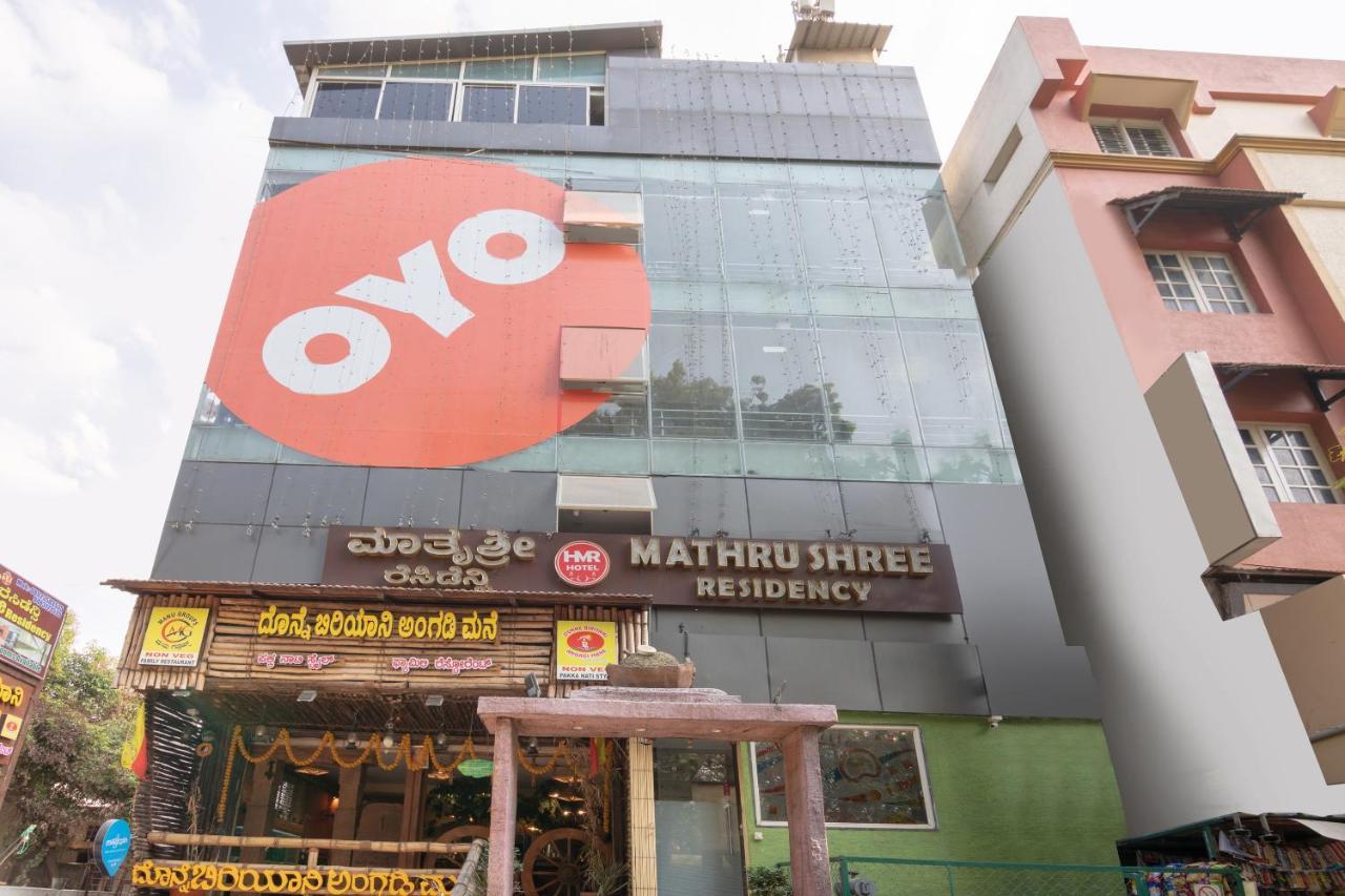 Oyo13594玛特鲁什里公寓 班加罗尔 外观 照片